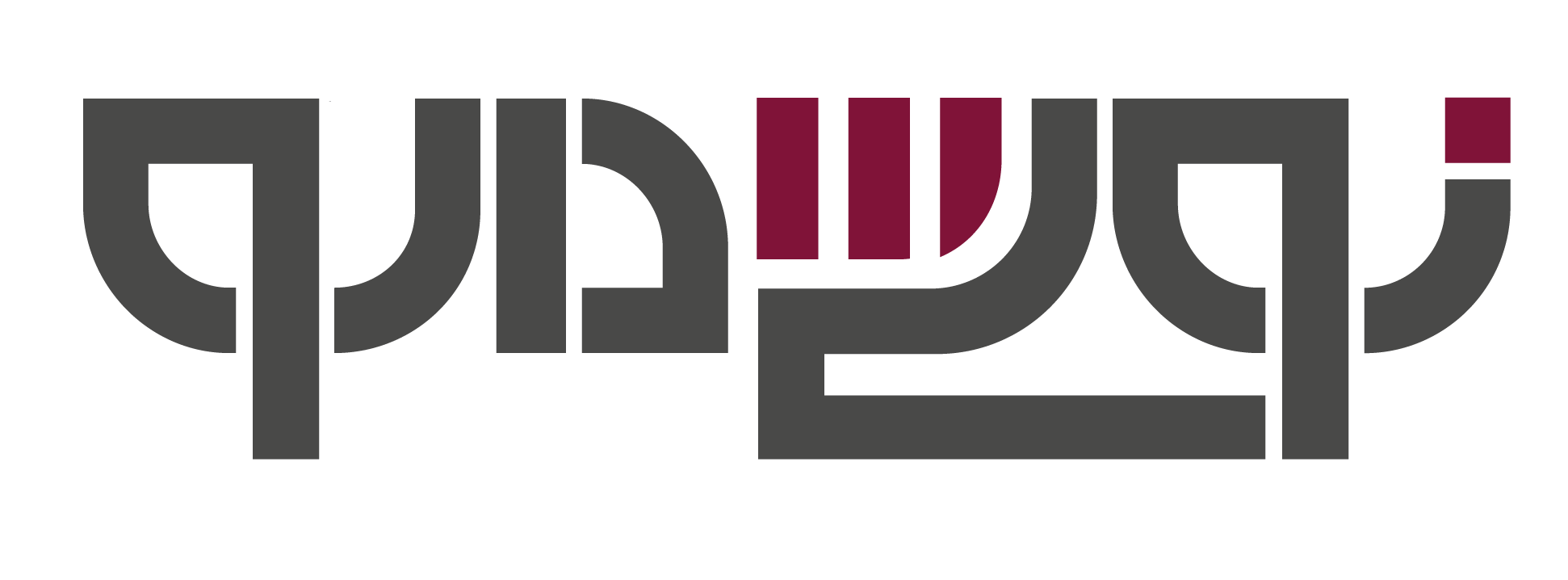 نوشدارو